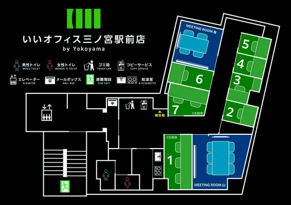 2名用完全個室No.7-3