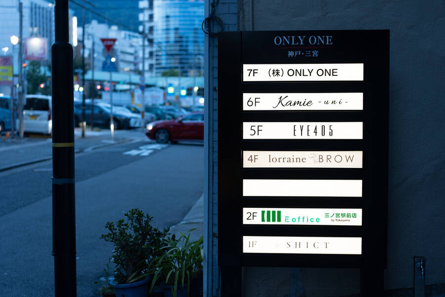 1名用完全個室No.2-11