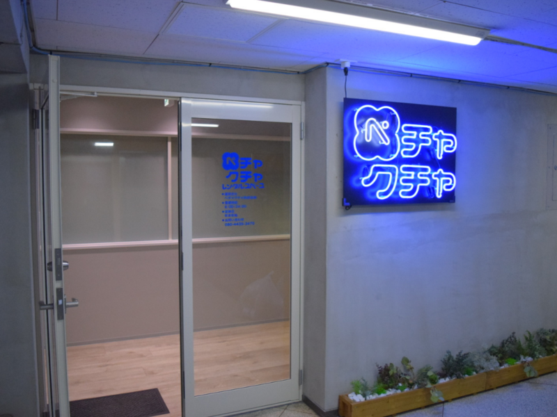 【レンタルスペースペチャクチャ】会議室Room4ーセミナールーム-30