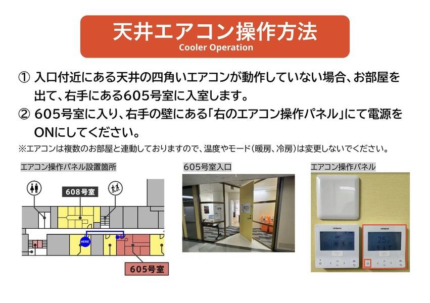 THE POINT新橋｜大会議室「チャップリン」-17
