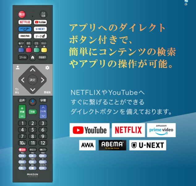 たくすぺ名古屋C-14