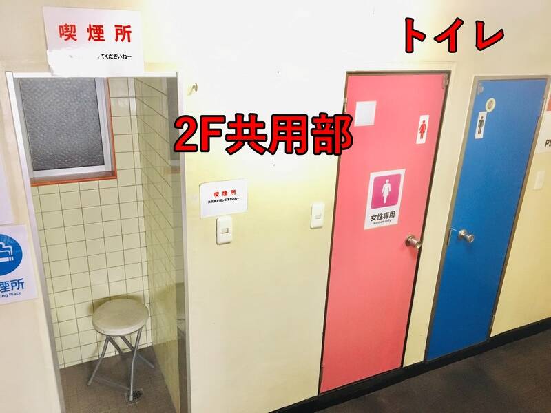 たくすぺ名古屋C-17