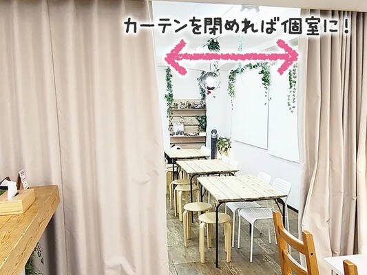 【ROUGH LABO TECH扇町】セミナー＆会議スペース-2