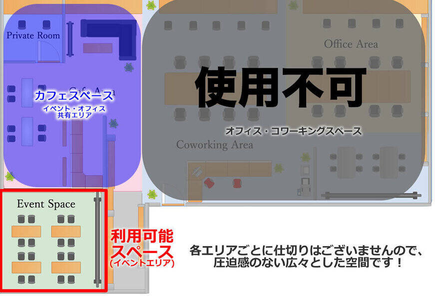 【ROUGH LABO TECH扇町】セミナー＆会議スペース-11