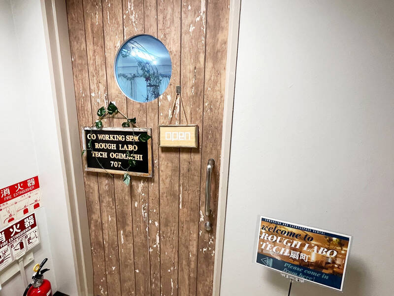 【ROUGH LABO TECH扇町】セミナー＆会議スペース-13
