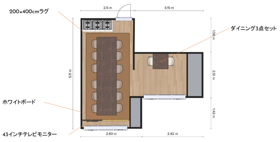 meets鹿児島　会議室-17