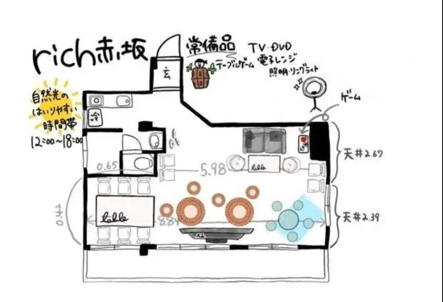 リノスぺrich赤坂【港区/赤坂駅】レンタルキッチン-23