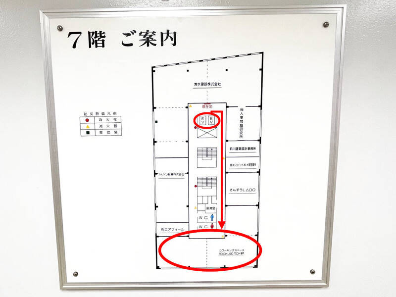【ROUGH LABO TECH扇町】 オープン席1DAY利用/A-16