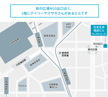 テレキューブ日本生命梅田ビル286-02-3