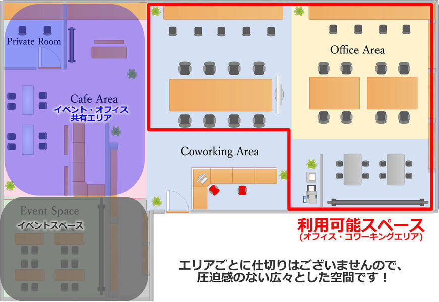 【ROUGH LABO TECH扇町】 オープン席1時間利用/A-14
