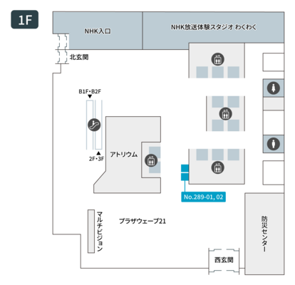 テレキューブNHK名古屋放送センタービル289-02-3