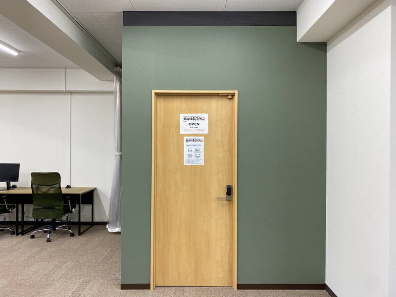 いいオフィス大分 by 動画編集CAMP-4