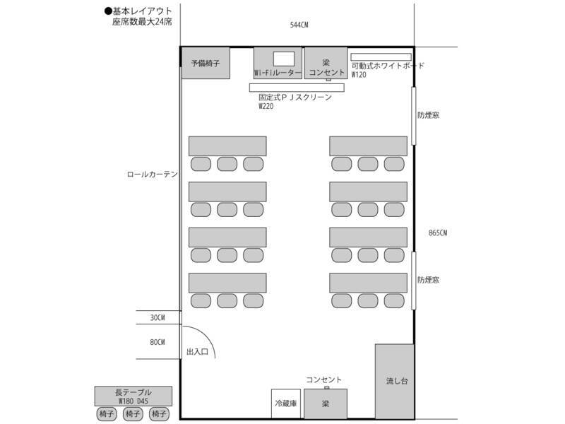 高崎白銀ビル貸会議室 第三会議室-12