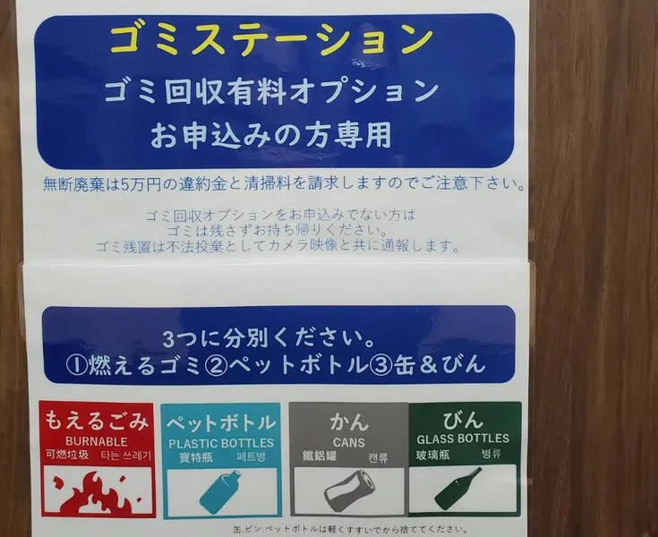 ReLimpa神戸元町-10
