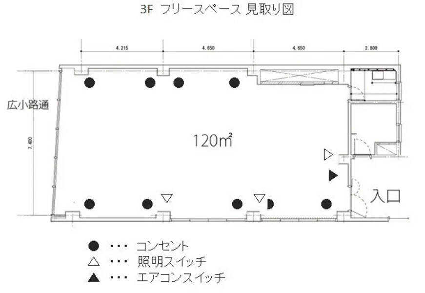 レンタルスペースALBE-14