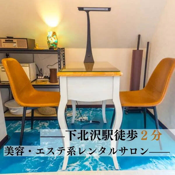 Rental Salon Mare下北沢-7