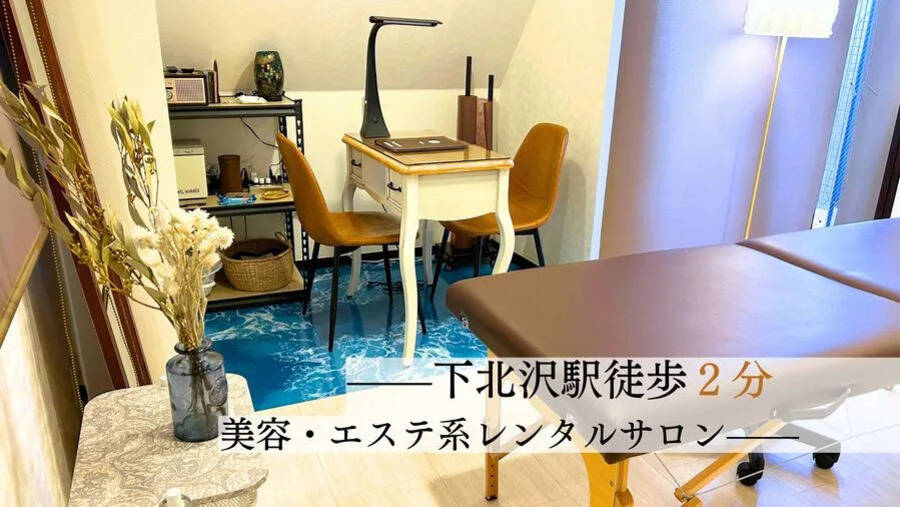 Rental Salon Mare下北沢-8