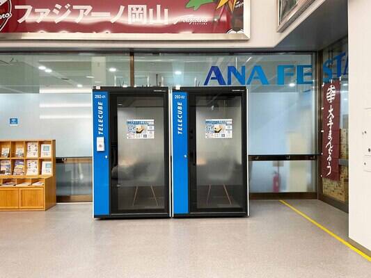 テレキューブ岡山桃太郎空港一般エリア292-01-1