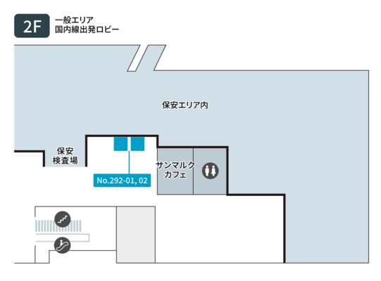 テレキューブ岡山桃太郎空港一般エリア292-01-3