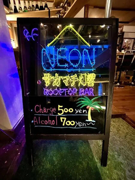 サカマチ灯響（サカマチNEON）-8