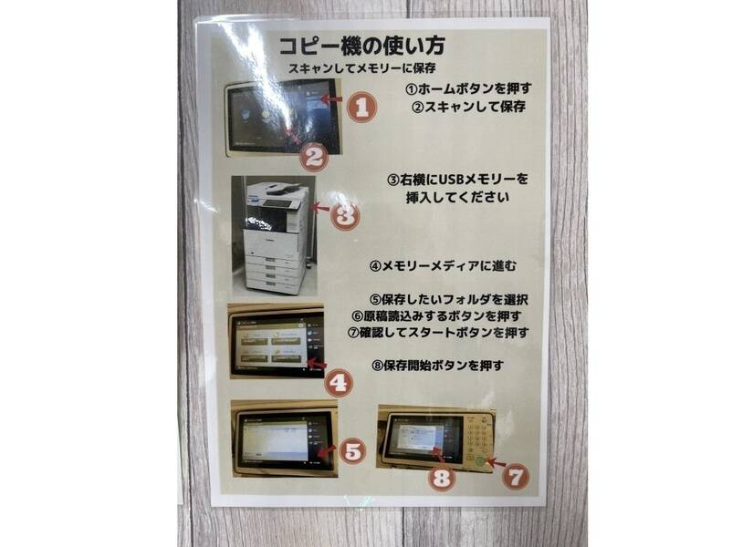 レンタル会議室Aオレンジワーク緑地公園店-13