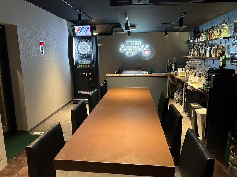 Amusement Duel Bar UNAGI-3