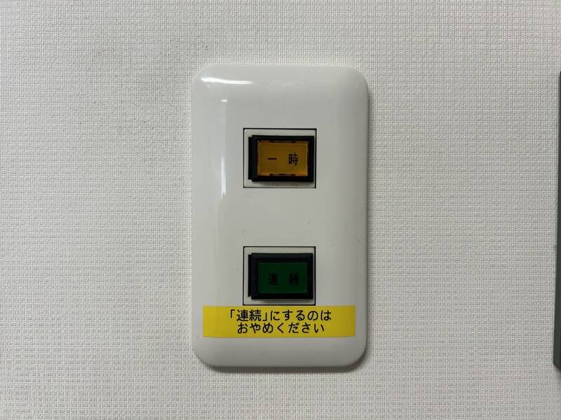 TIME SHARING 品川センタービルディング 801-13