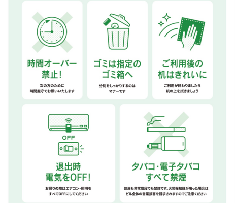 いいオフィス志村坂上 ブース10-2