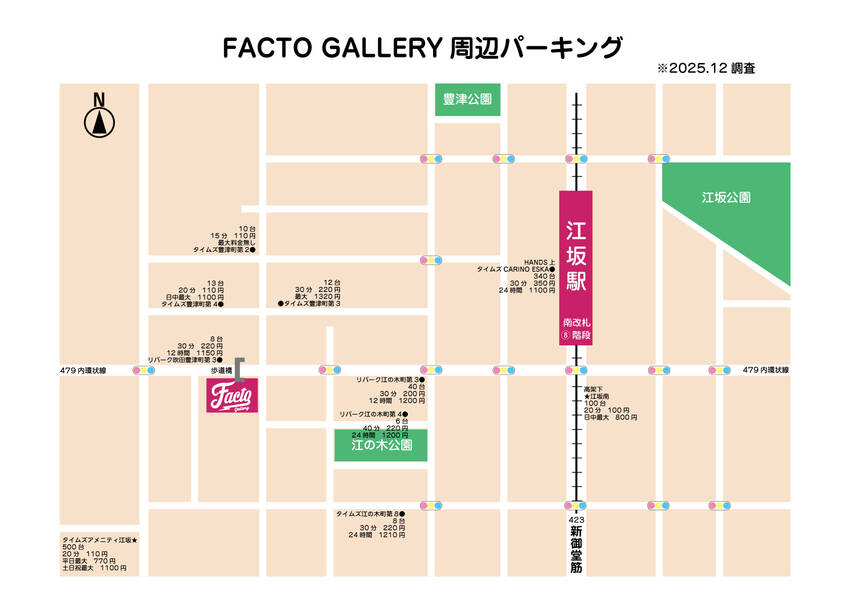 FACTOギャラリー江坂-14