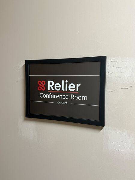 Conference Room Relier 市ヶ谷店-18