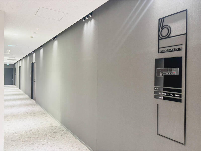 ふれあい貸し会議室 Premium トヨタレンタリース博多駅前S-12