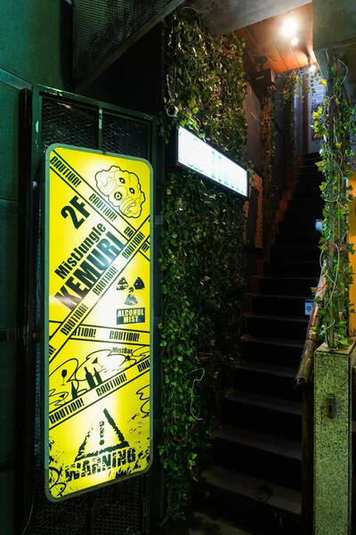 ジャングル風パーティースペース-6