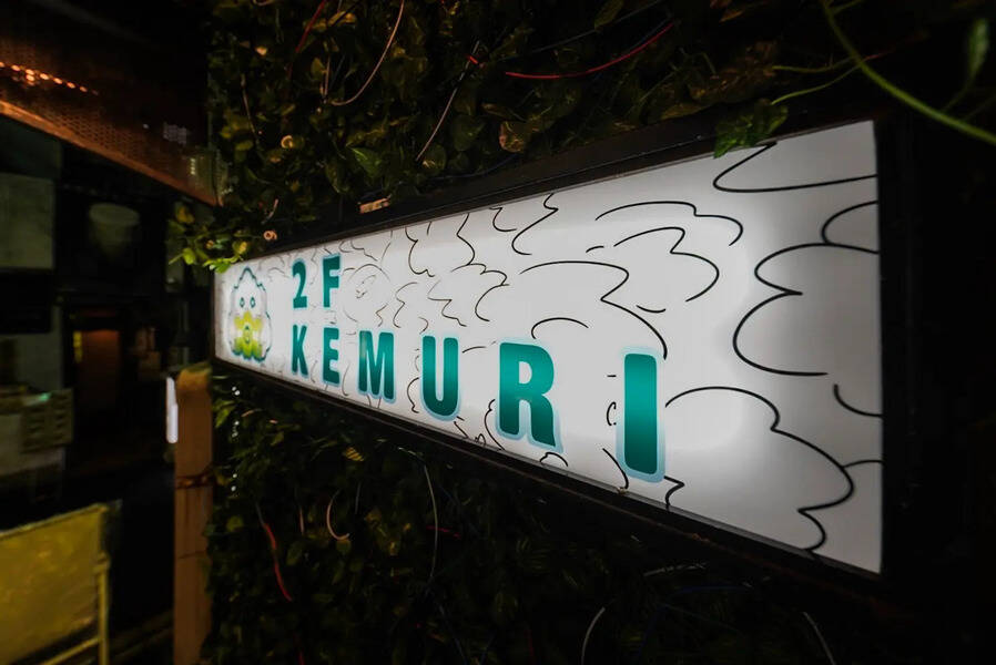 ジャングル風パーティースペース-8