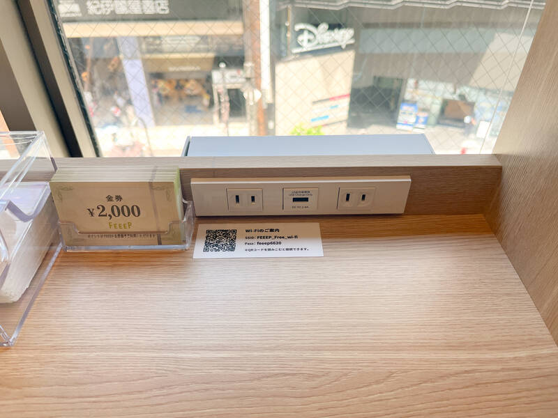 FEEEP恵比寿西口店｜ローカウンター席-7