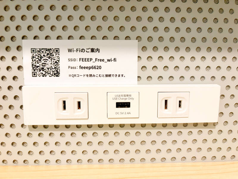 FEEEP恵比寿西口店｜1名用完全防音個室-7