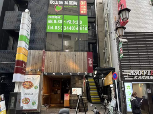 いいオフィス恵比寿ブース13-1