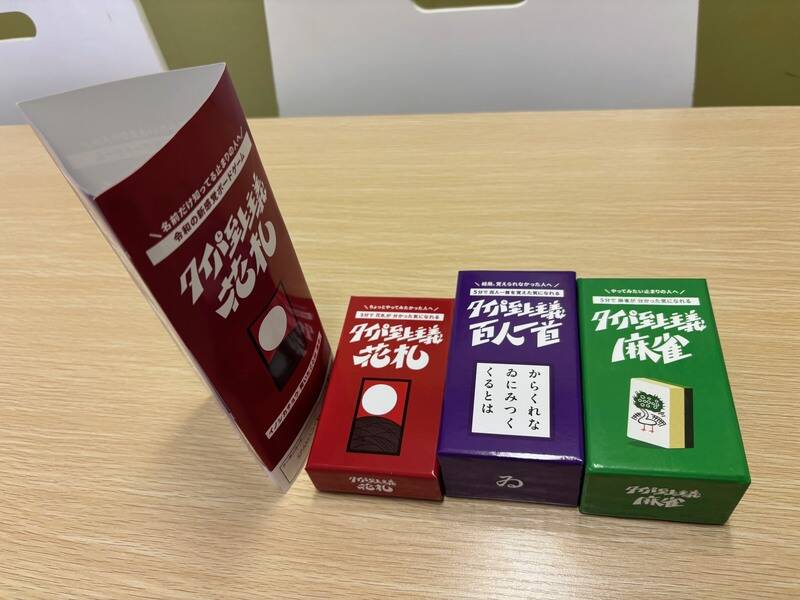 スペースオウルⅡ-15