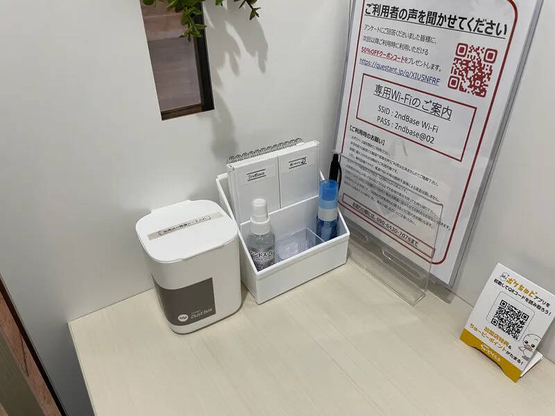 2ndBase_大手町-14