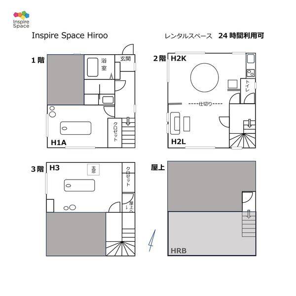 Inspire Space Hiroo-6