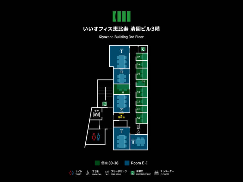 いいオフィス恵比寿 ブース32-6