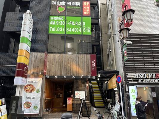 いいオフィス恵比寿 ブース11-1