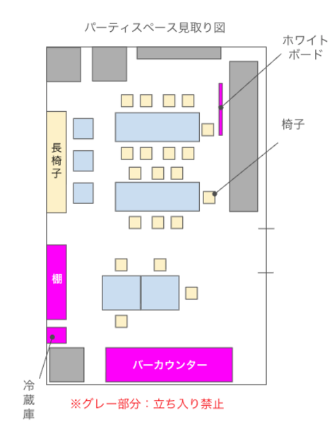 ミートアップカフェ西新宿（パーティルーム）-16