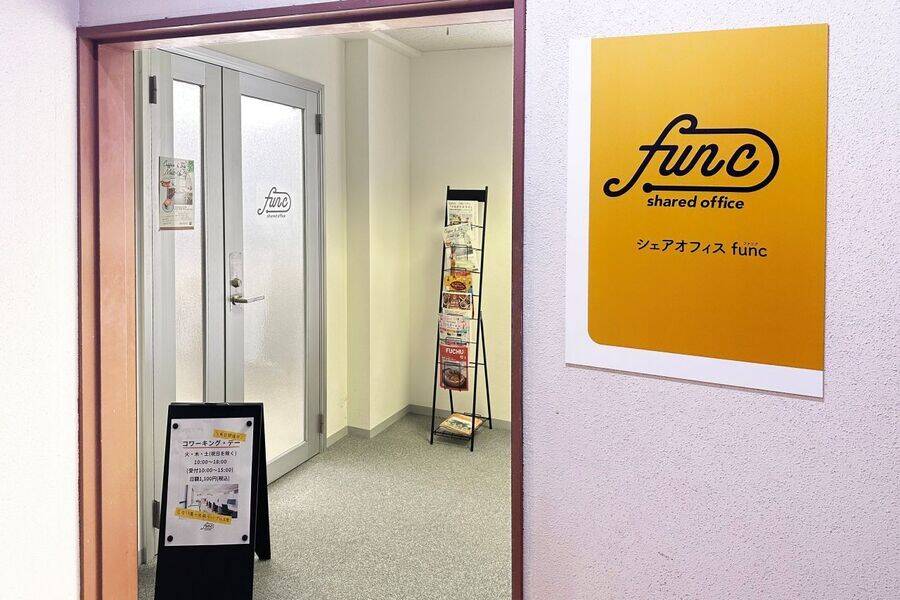 シェアオフィス func　会議室２-4