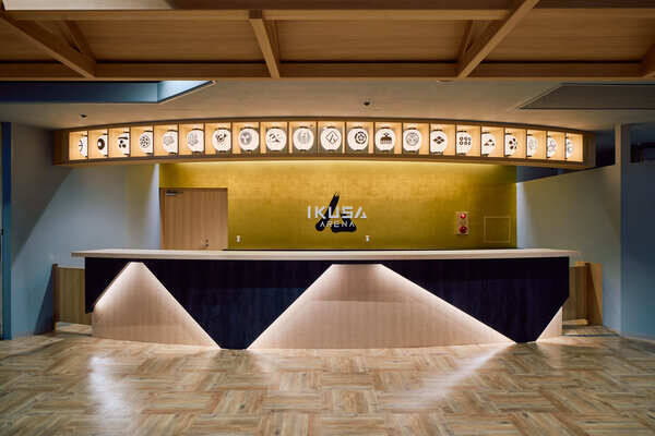 IKUSA ARENA-1
