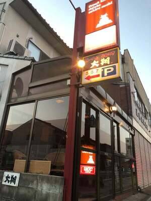 スペイシー会議室、テレワークスペース松江店-2