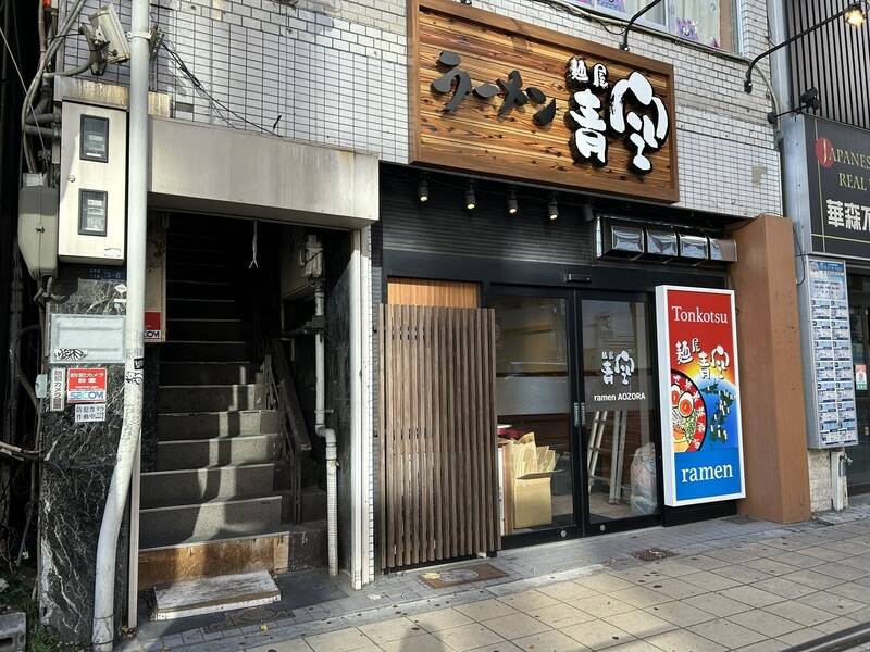 L&Cスペース日本橋駅前 B号室-9