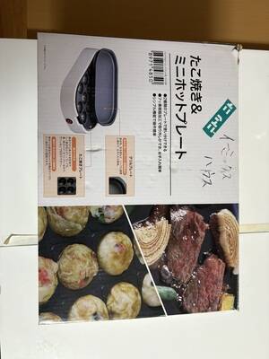 イーミックスハウス本八幡-3