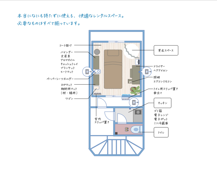レンタルサロンStep赤坂-30