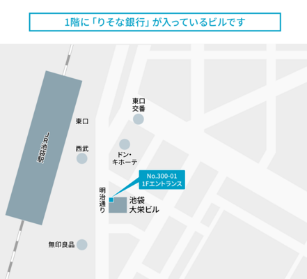 テレキューブ池袋大栄ビル300-01-3