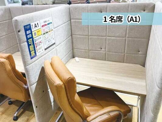 Coin Space 青葉台東急スクエアSouth1本館店-1